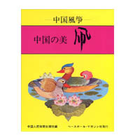 �����̔� ���\�������